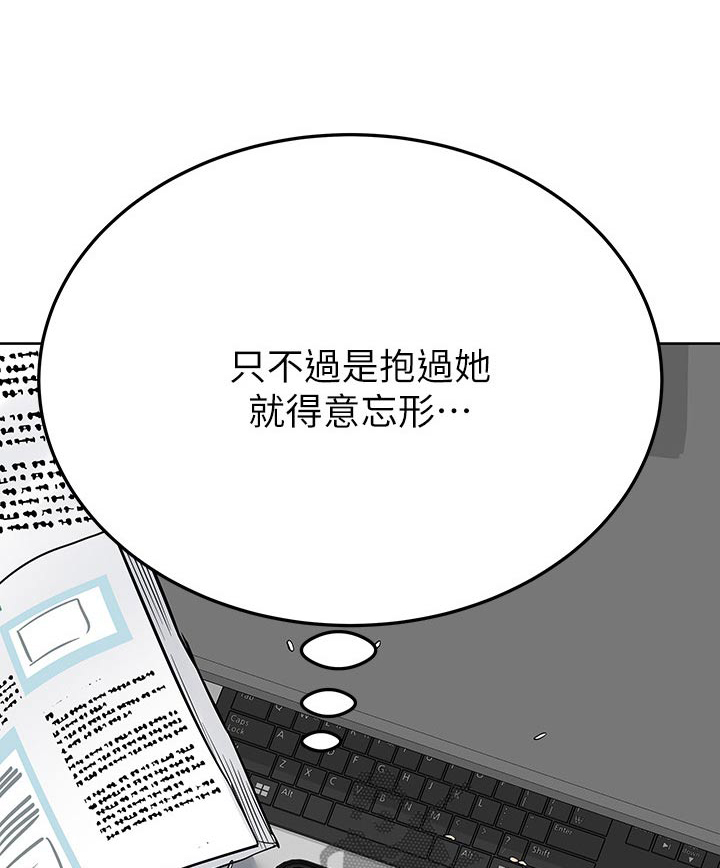 第145章：吃饭0