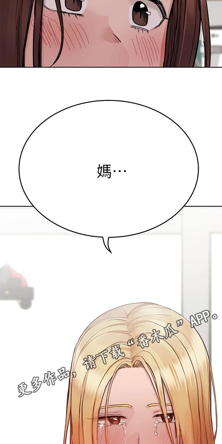第114章：灯泡19