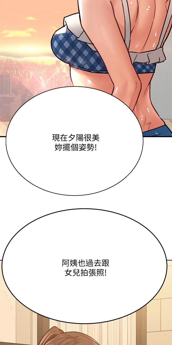 第67章：夕阳25