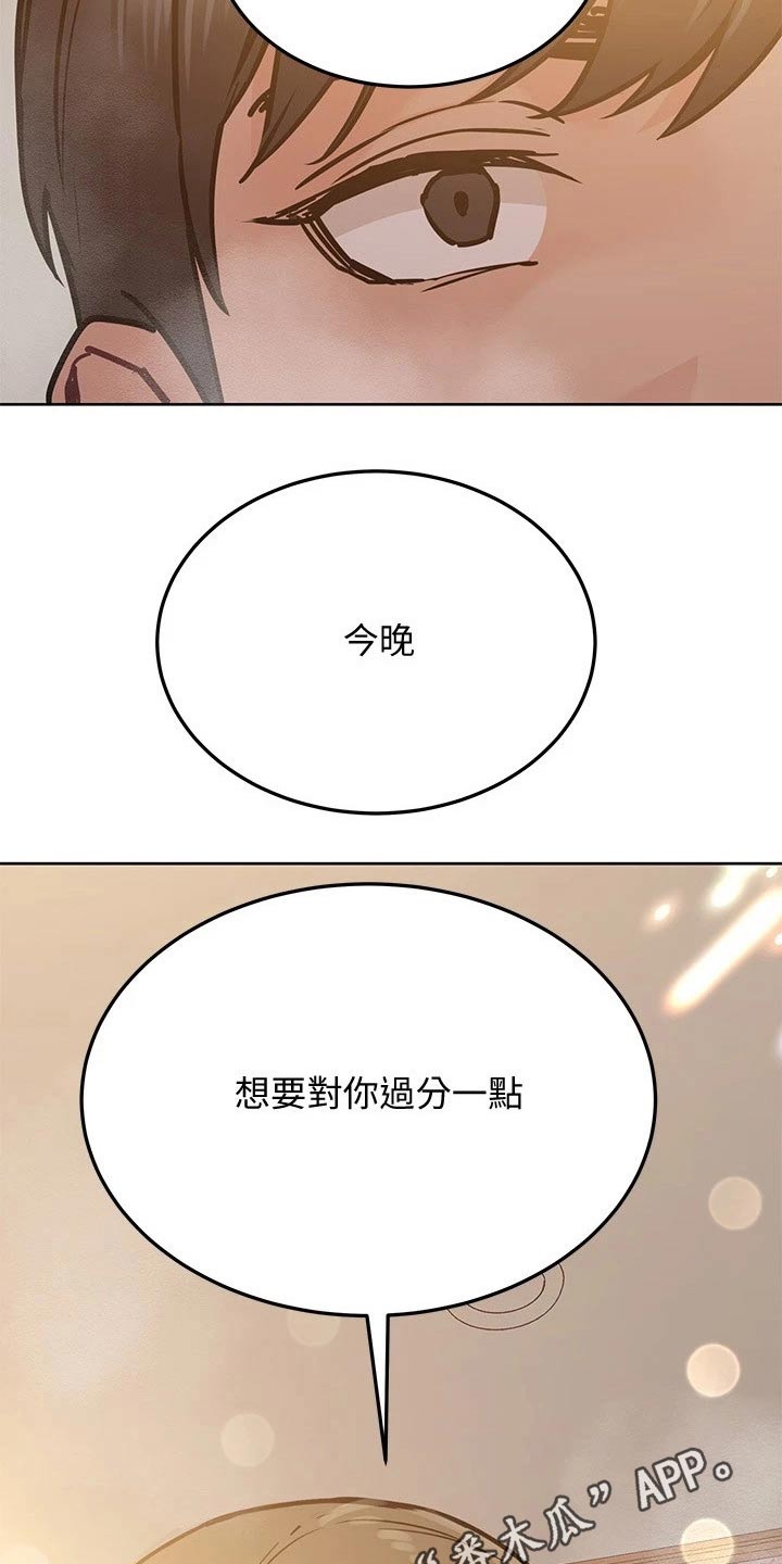 第44章：你醒了23
