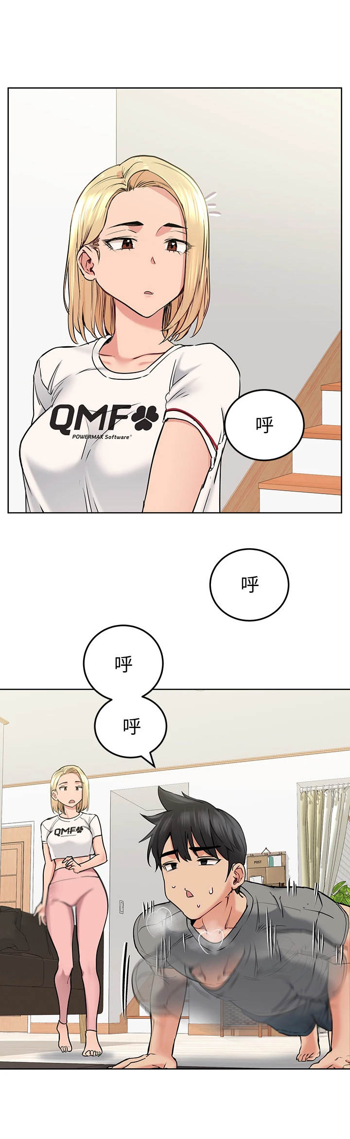 第19章：怪怪的11