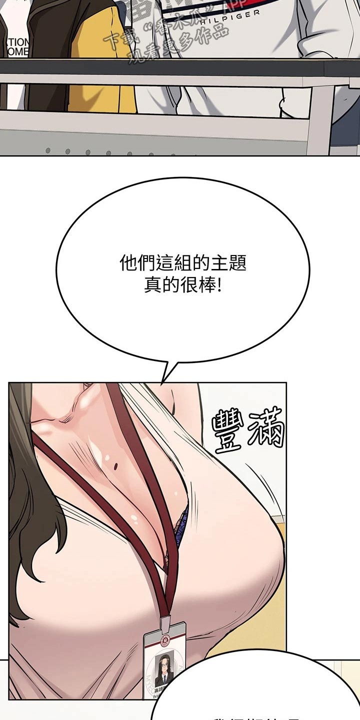 第23章：主题23