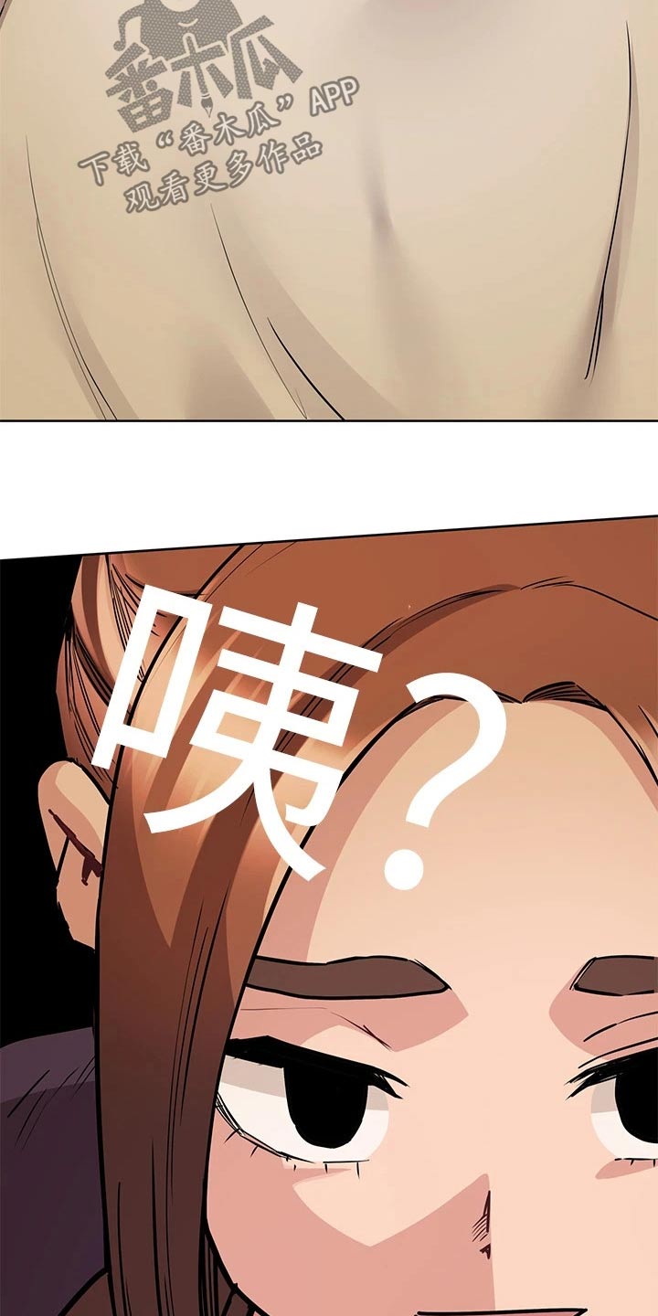 第84章：睡觉吧12