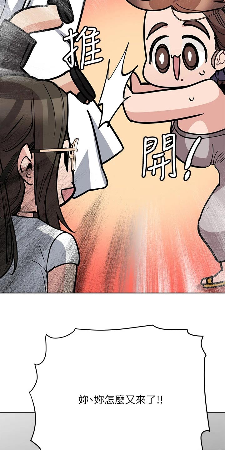 第92章：陪我一起玩10