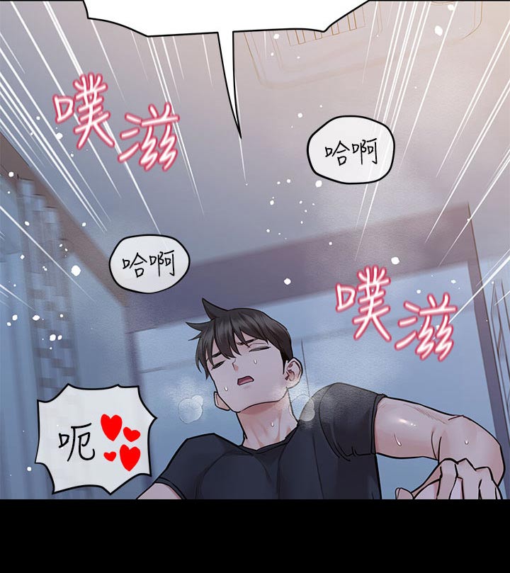 第140章：抱住他 3