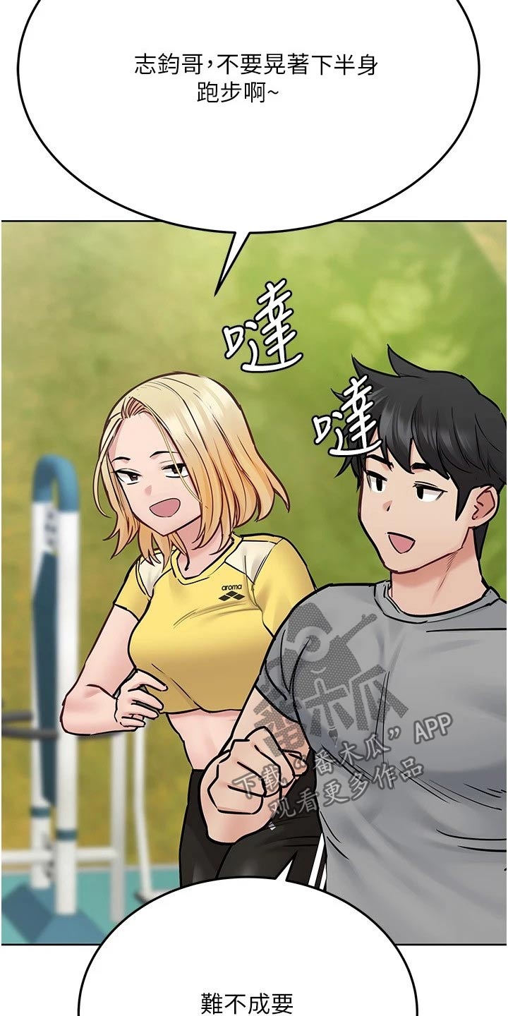 第65章：度假7