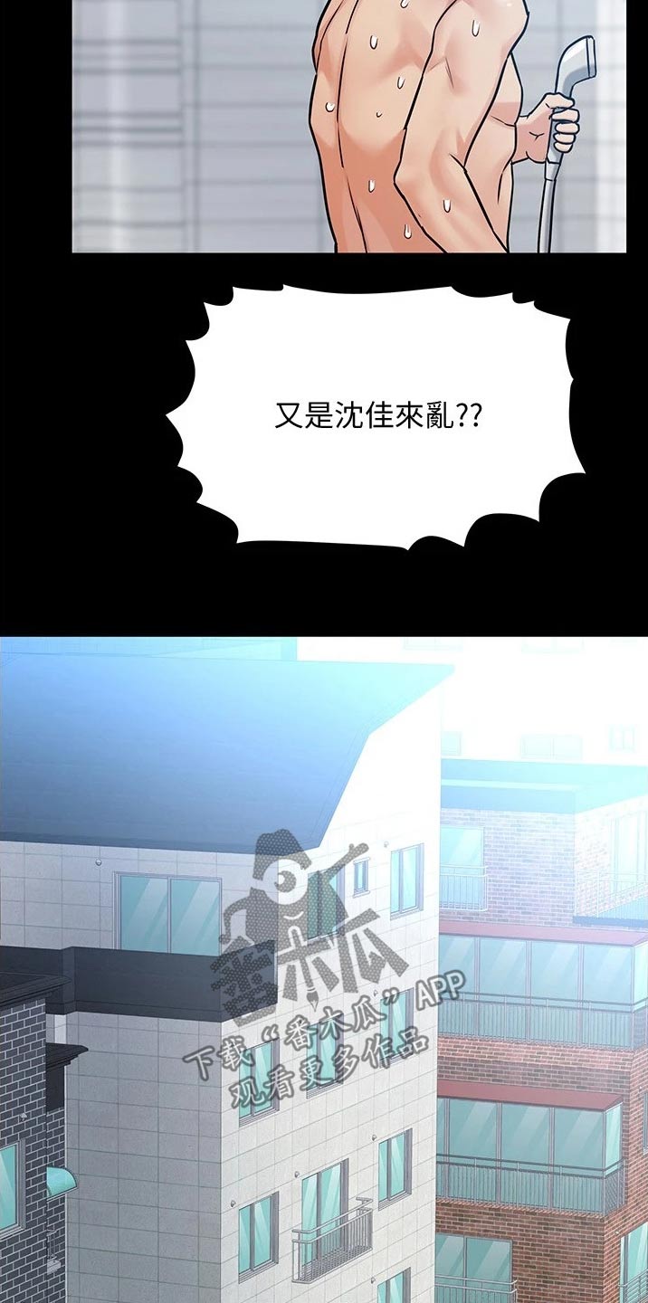 第64章：胡思乱想27