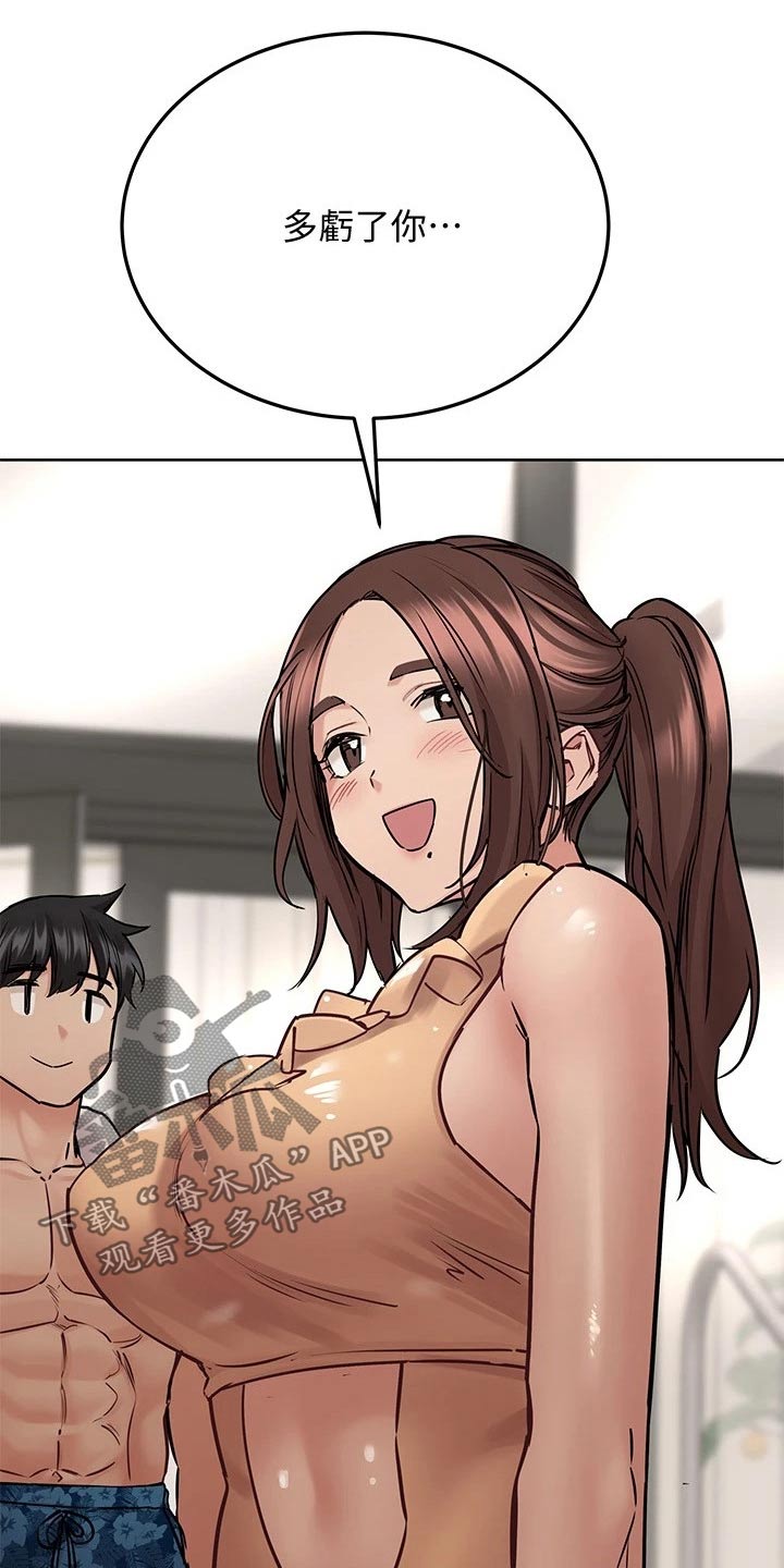 第68章：喝酒4