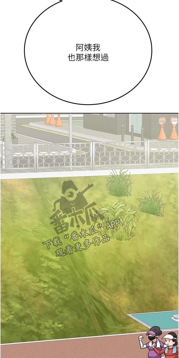第65章：度假4
