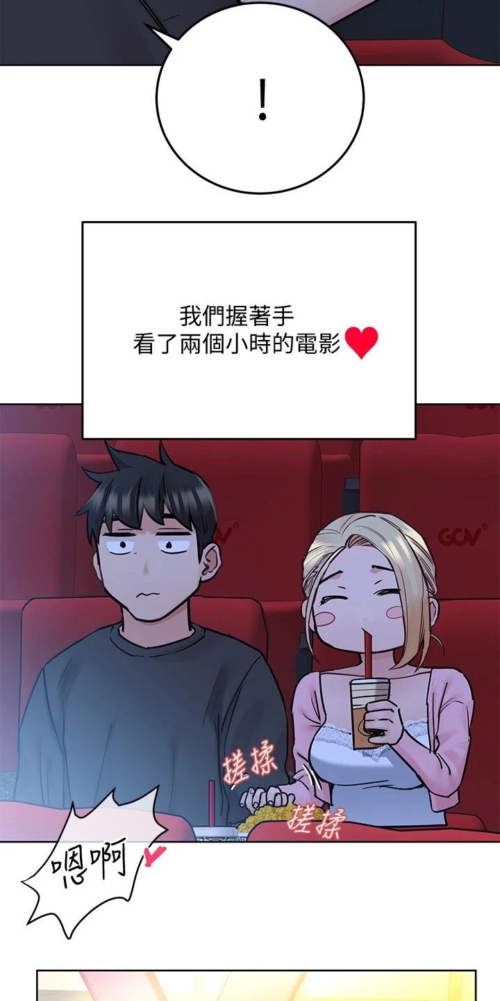 第58章：看电影12