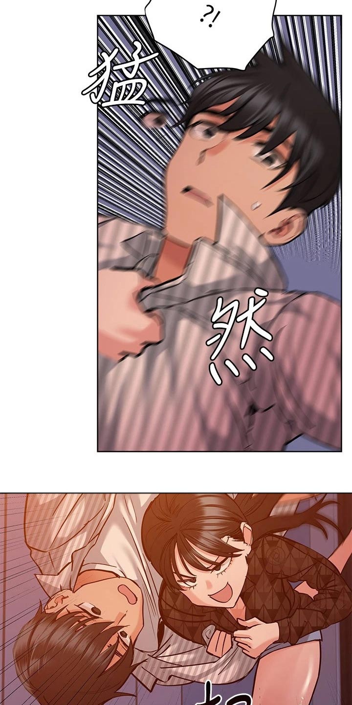 第40章：负责6