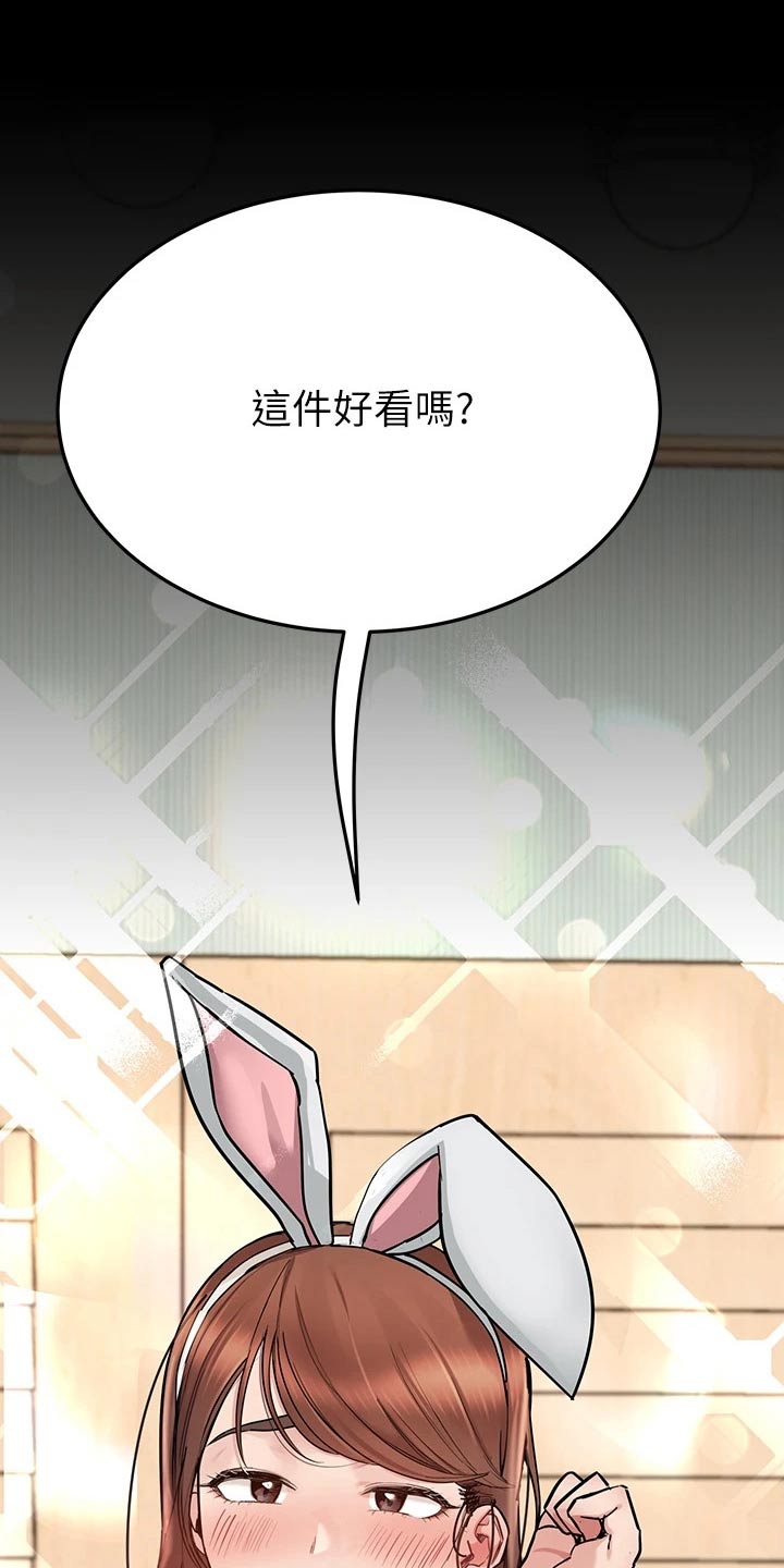 第119章：好看13