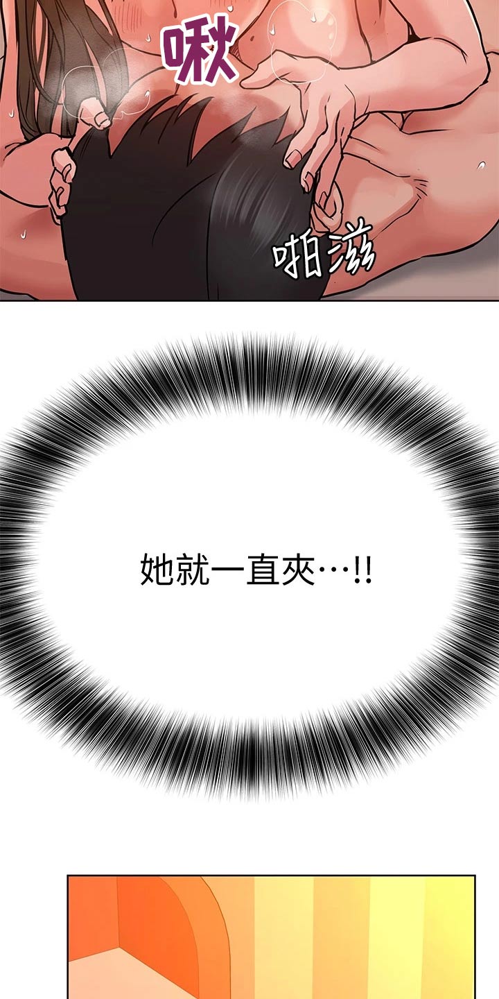第28章：享受17
