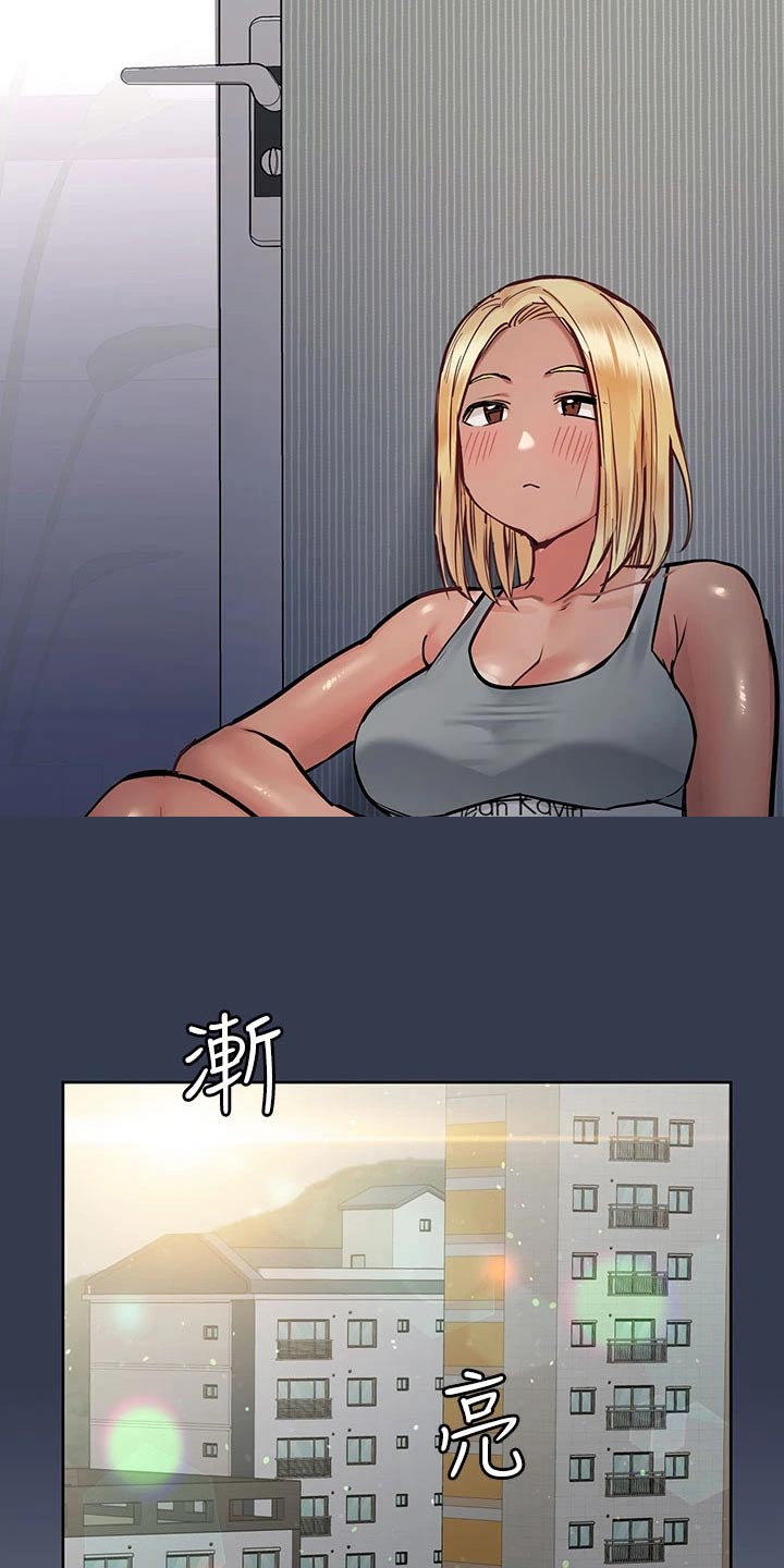 第107章：偷听15