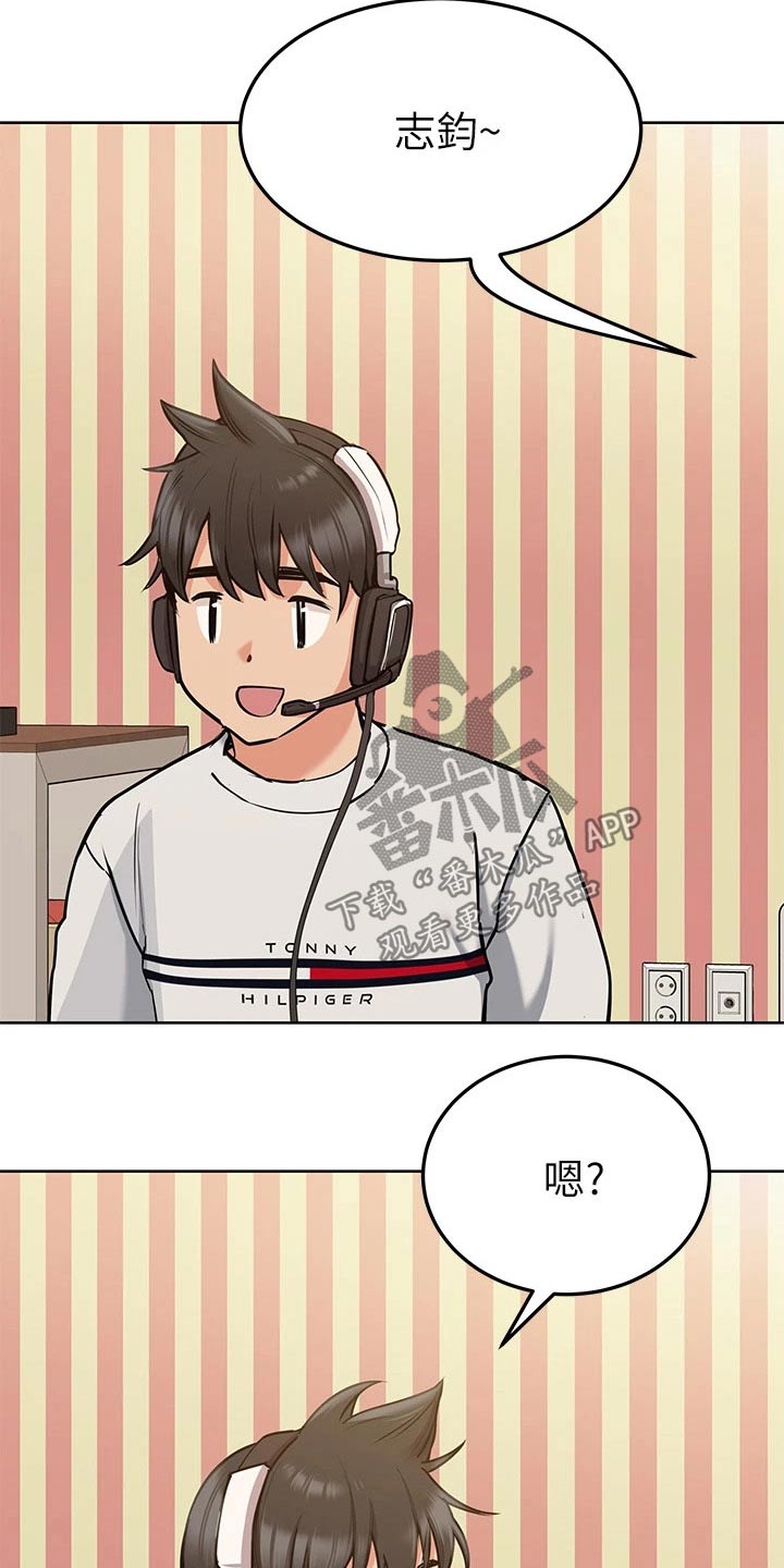 第26章：看见6