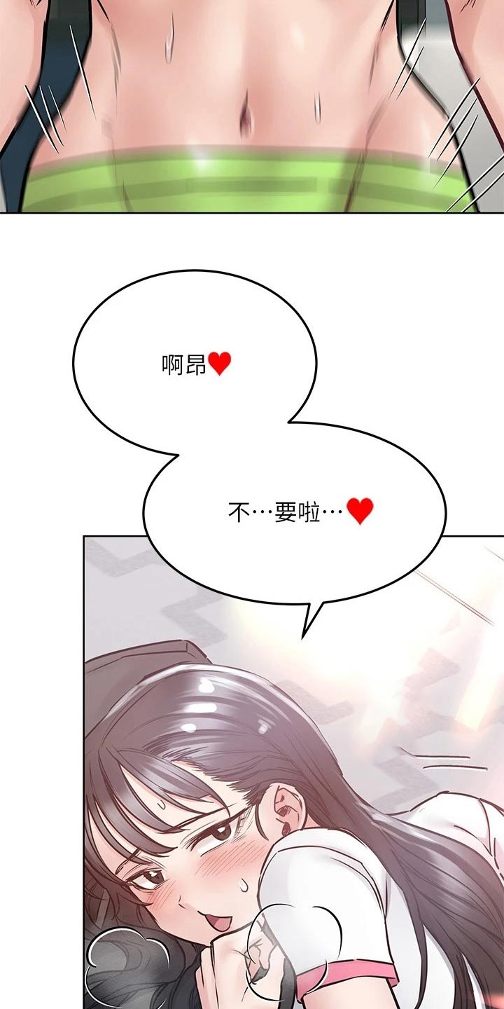 第71章：处罚6