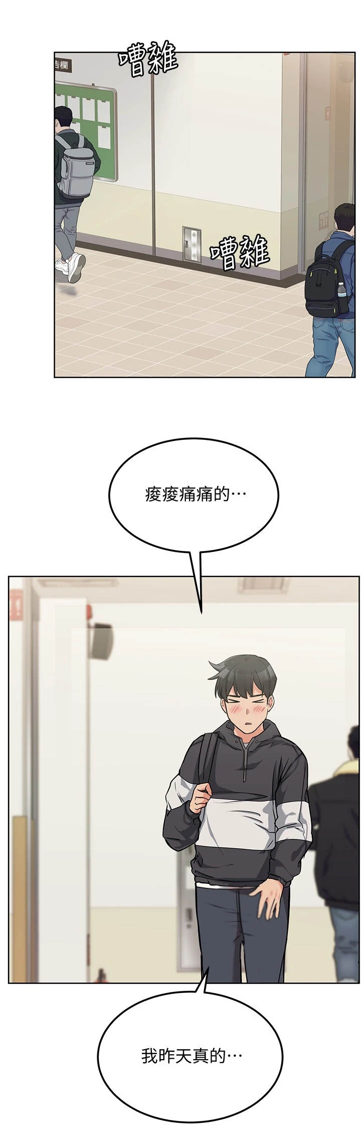 第15章：阿姨8