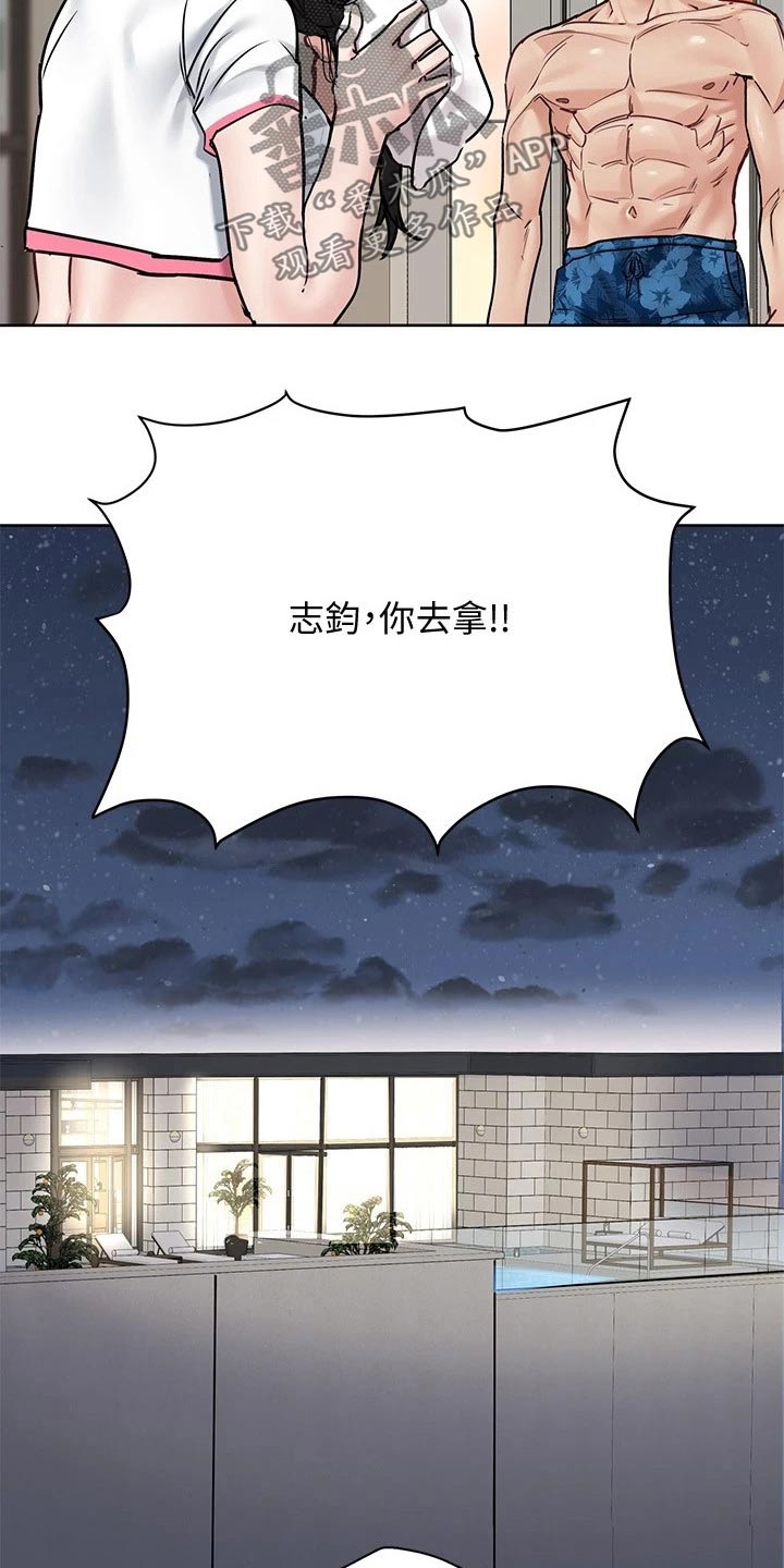 第68章：喝酒7