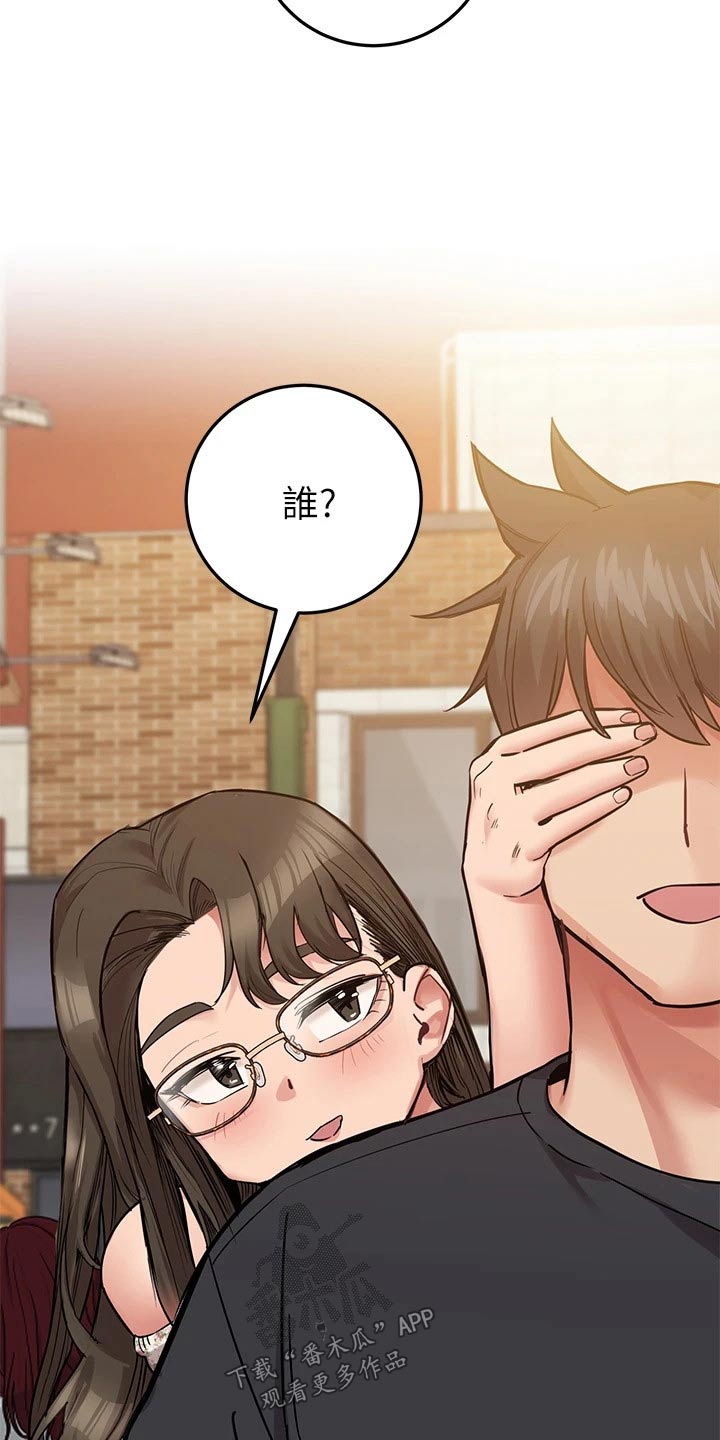 第133章：可以娶了18