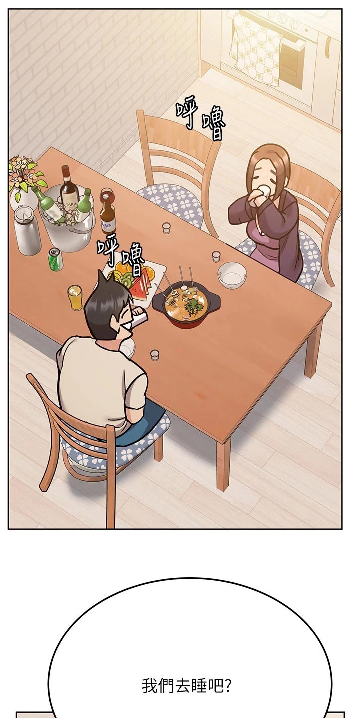 第84章：睡觉吧18