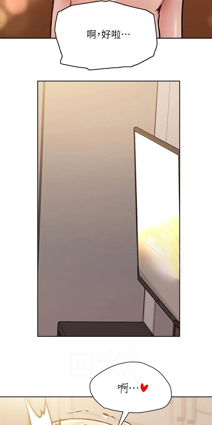 第48章：秘密11