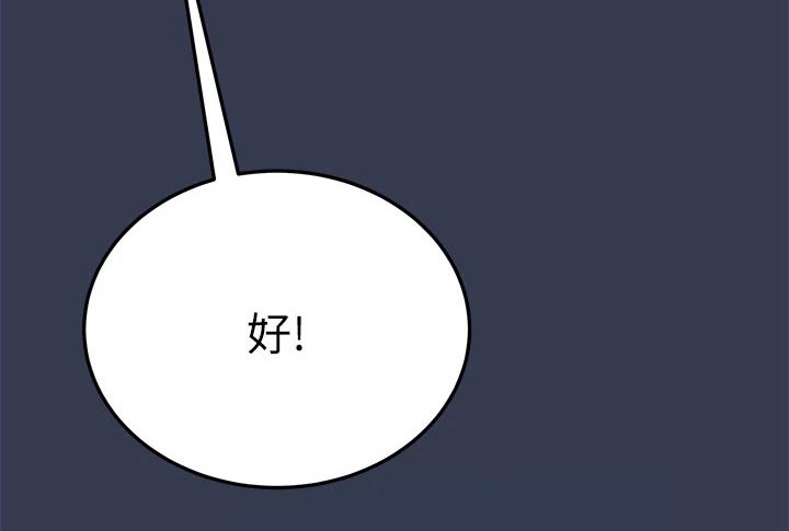 第96章：你们干嘛26