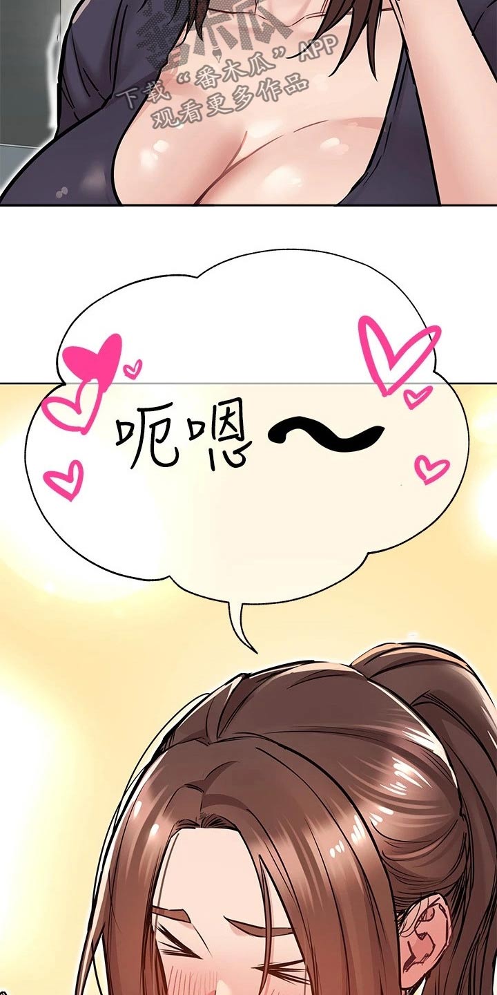 第68章：喝酒26