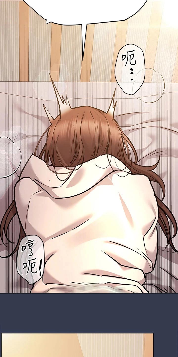 第98章：这样就够了13