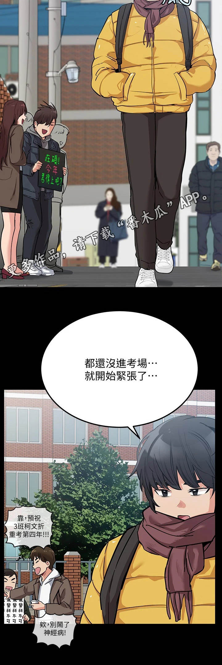 第15章：阿姨11