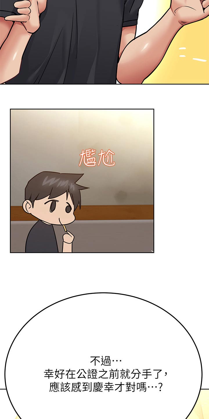 第135章：喝酒7