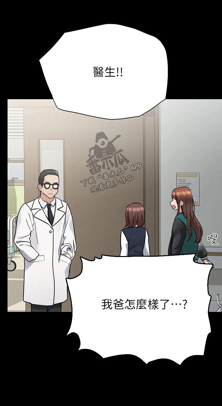 第121章：分手0