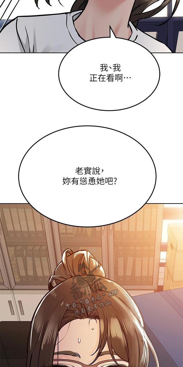 第51章：怂恿12