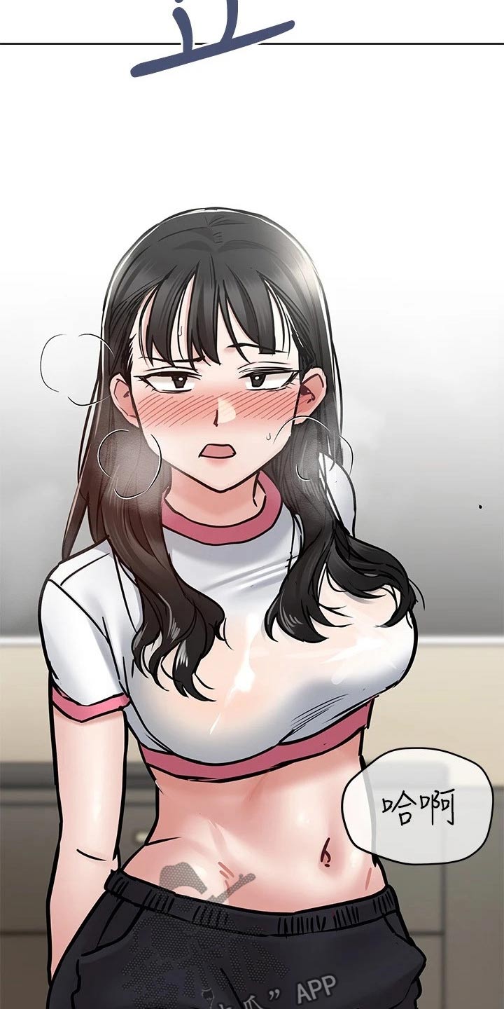 第75章：突然出现10