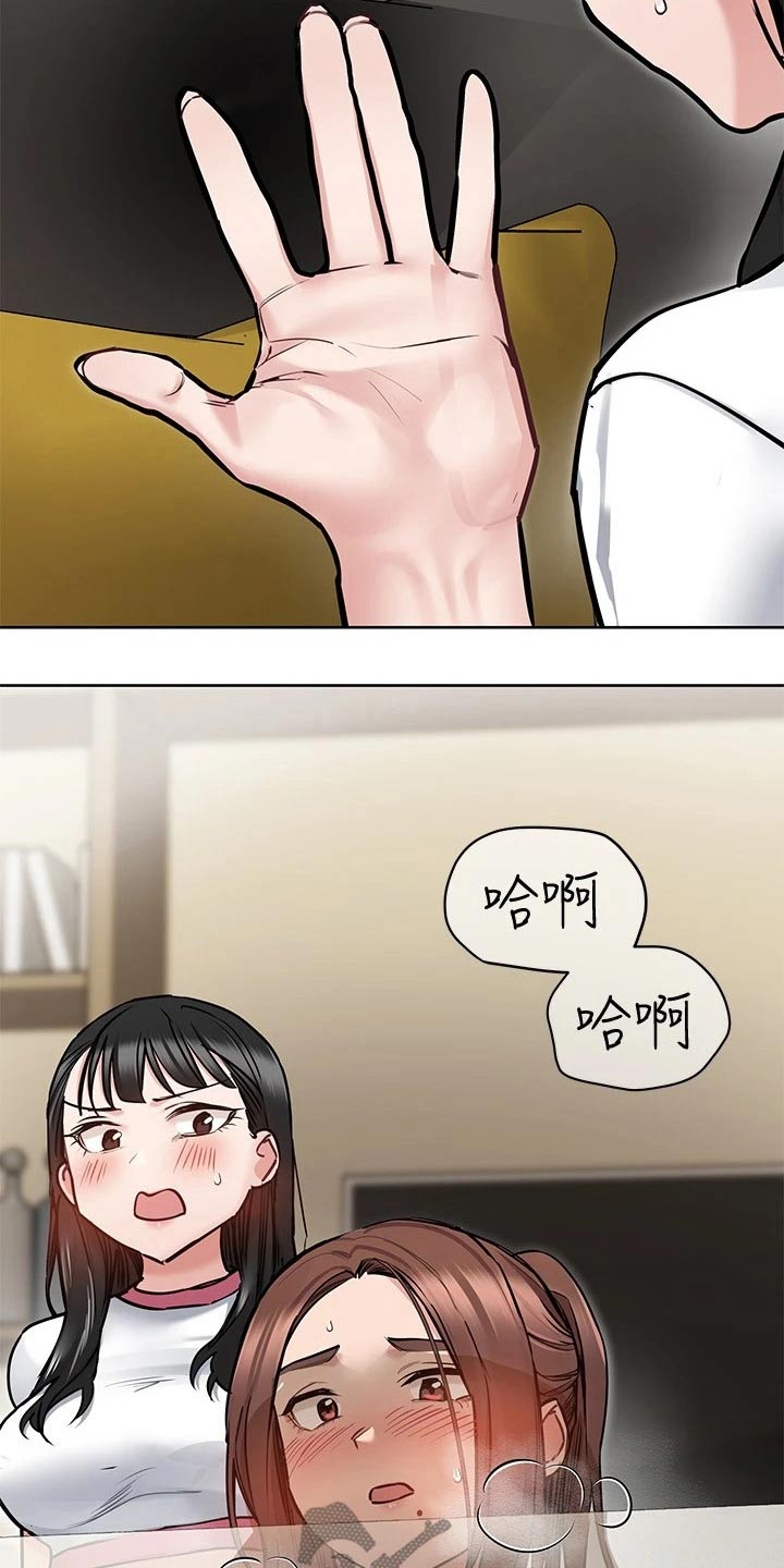 第75章：突然出现7