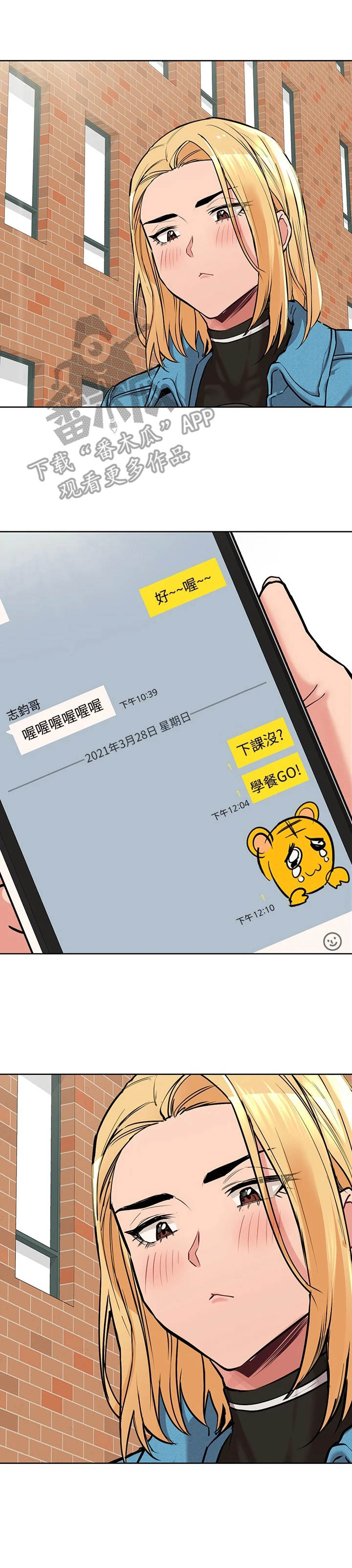 第16章：很老实12