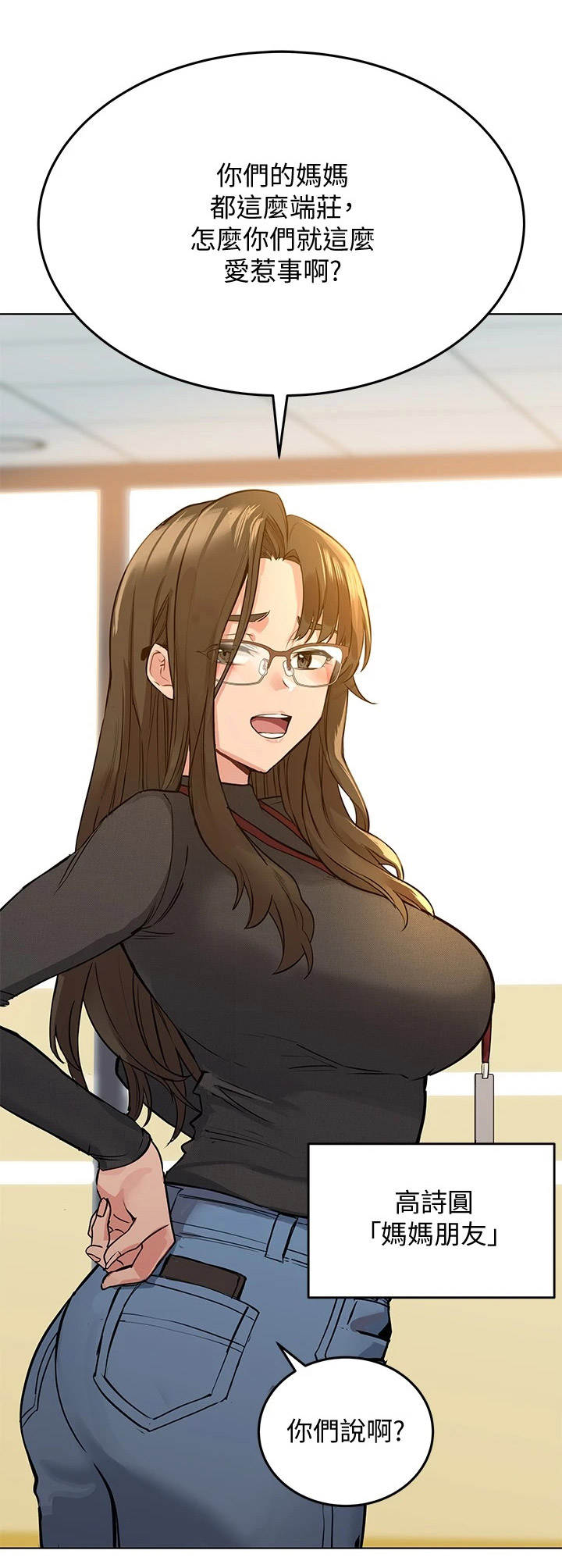 第6章：炒鱿鱼0