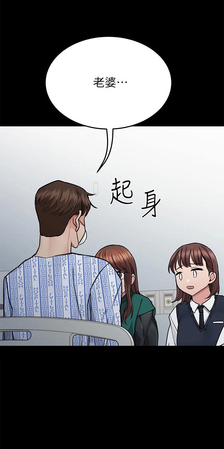 第121章：分手8