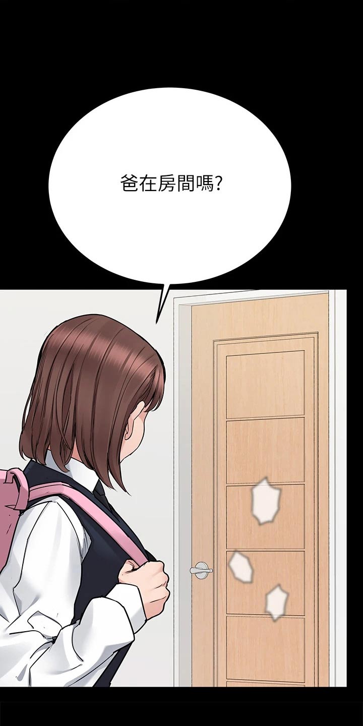 第119章：好看15