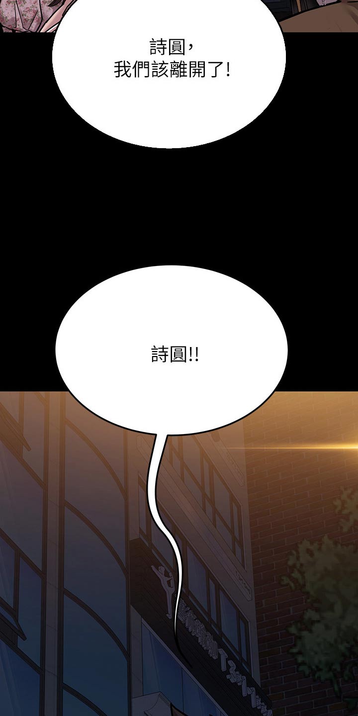 第136章：小混混7