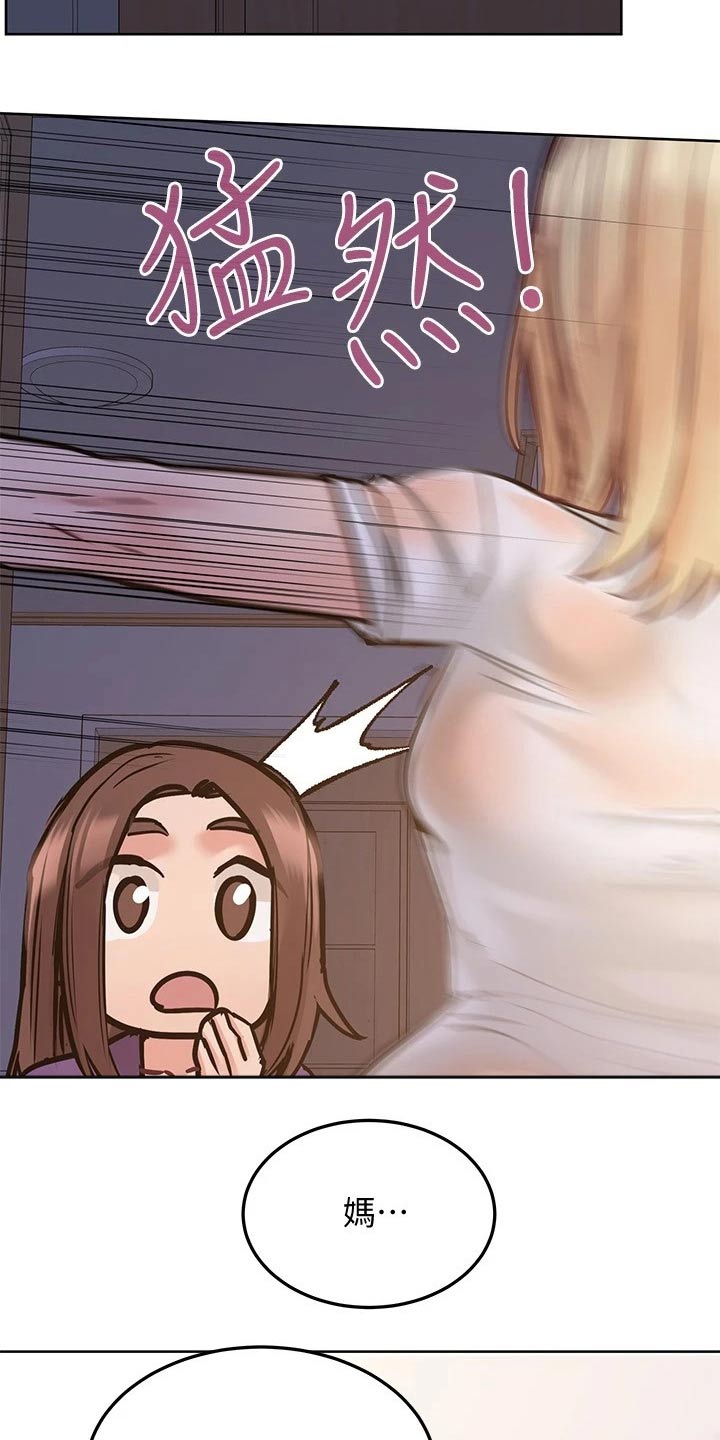 第46章：妈妈4