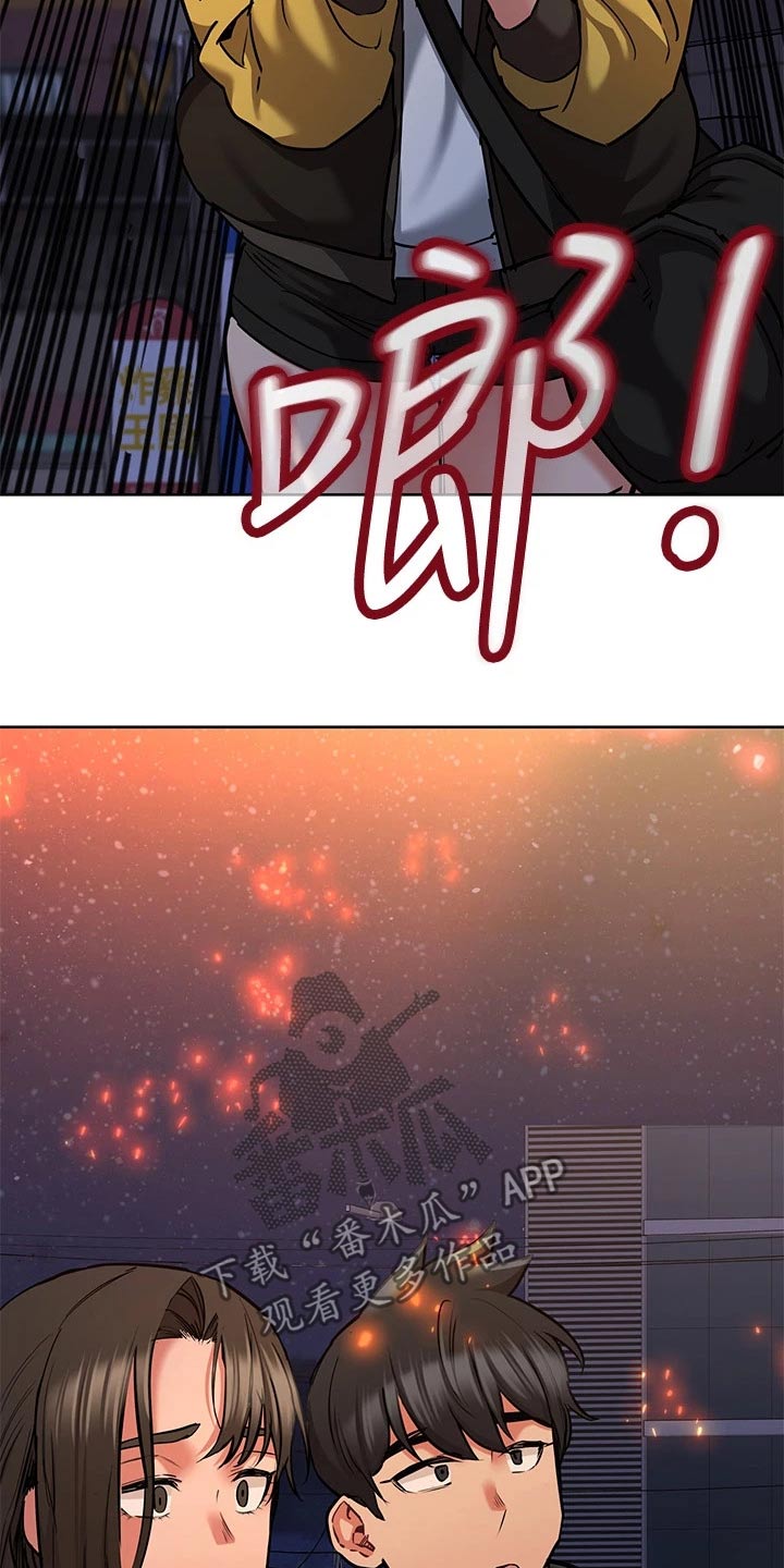 第33章：生气7