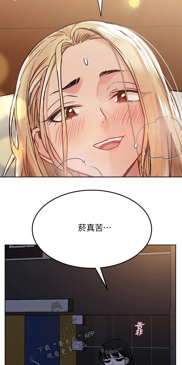 第48章：秘密2