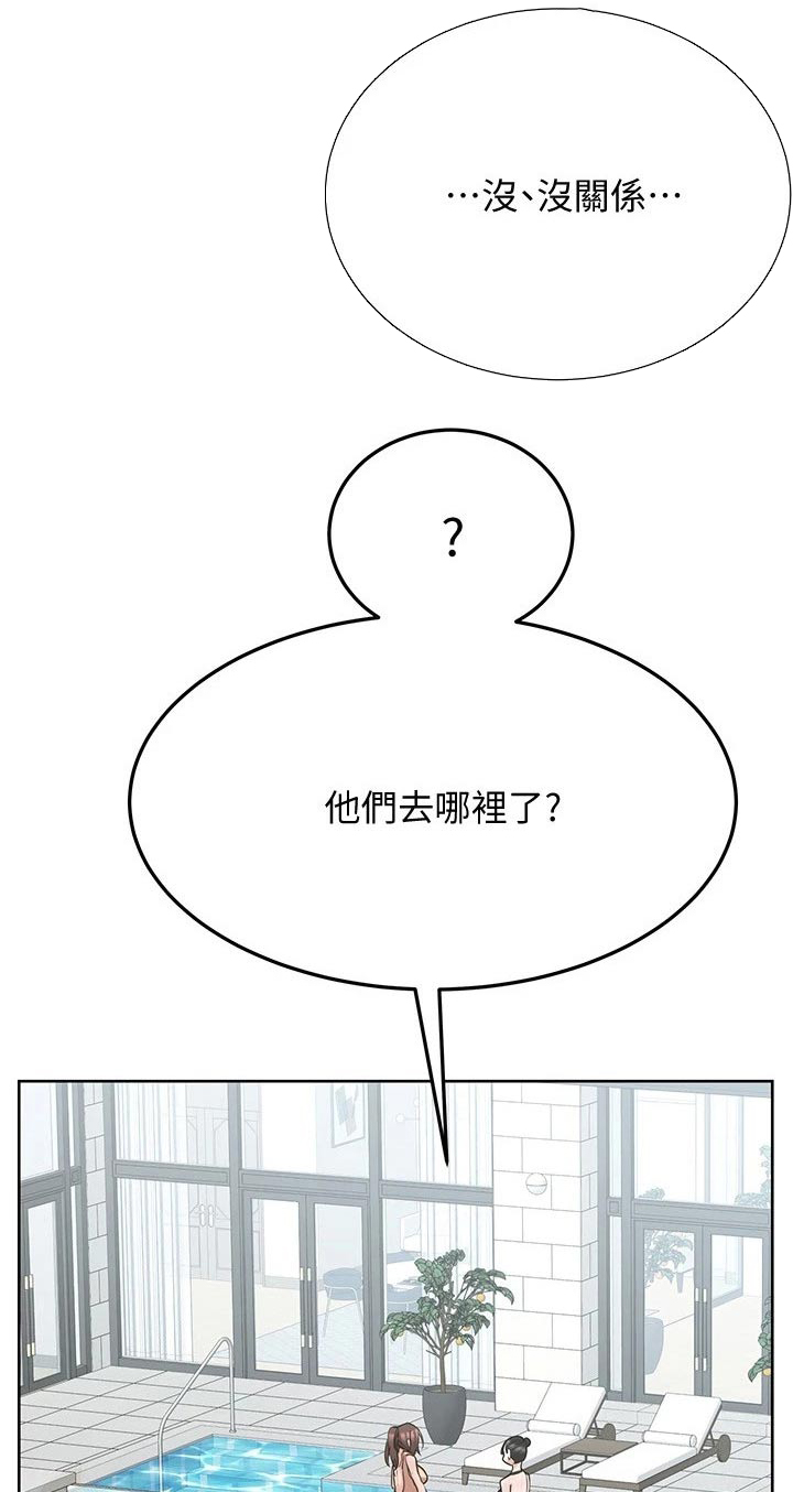 第66章：拍照5