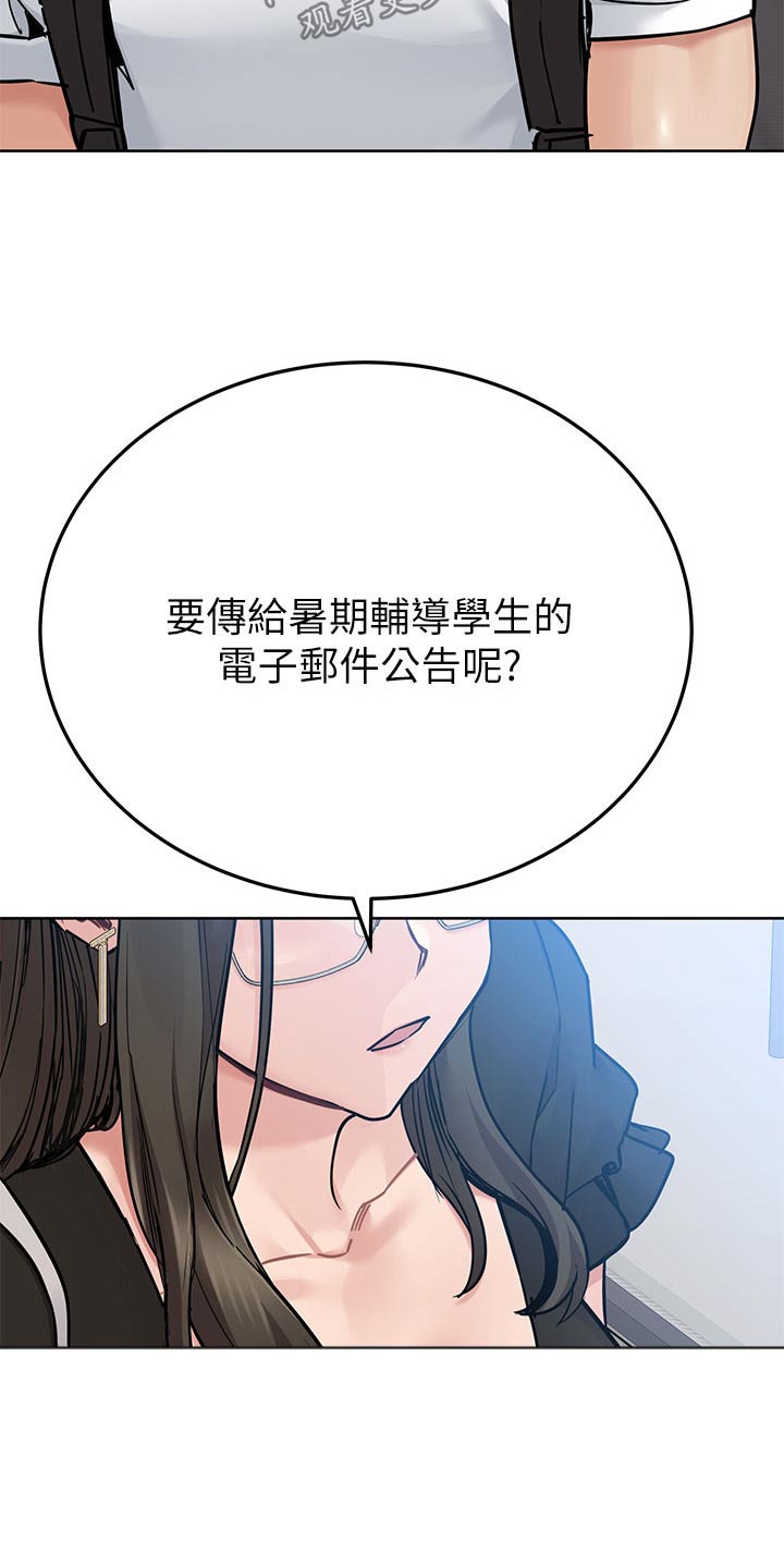 第146章：配合那么好8