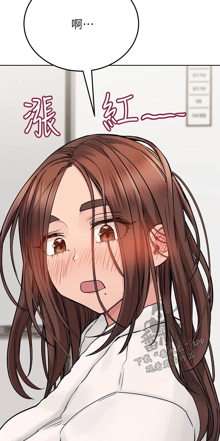 第127章：害羞8