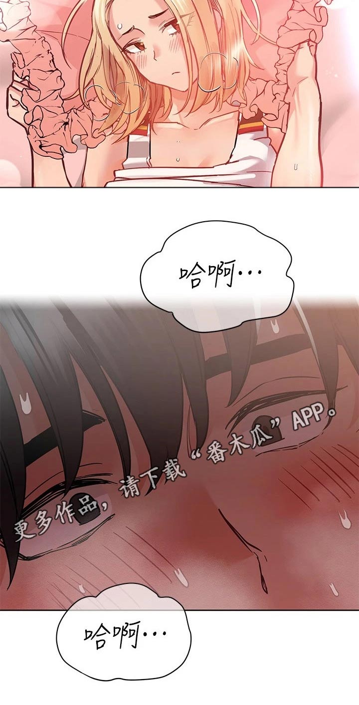第41章：都有一样17