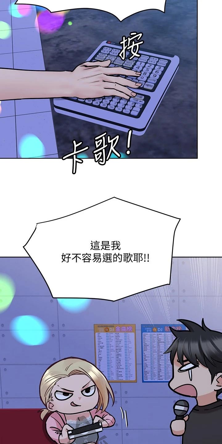 第59章：合唱7