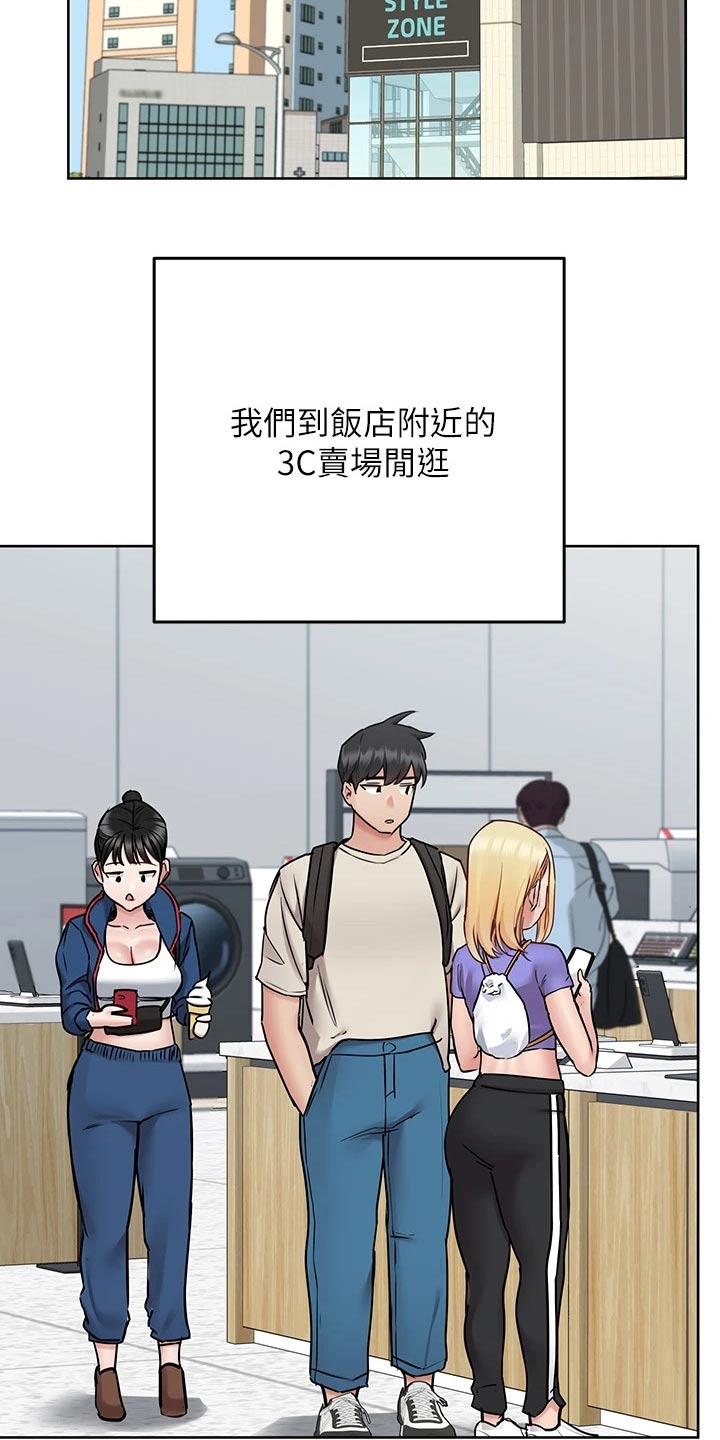 第80章：先回家了14