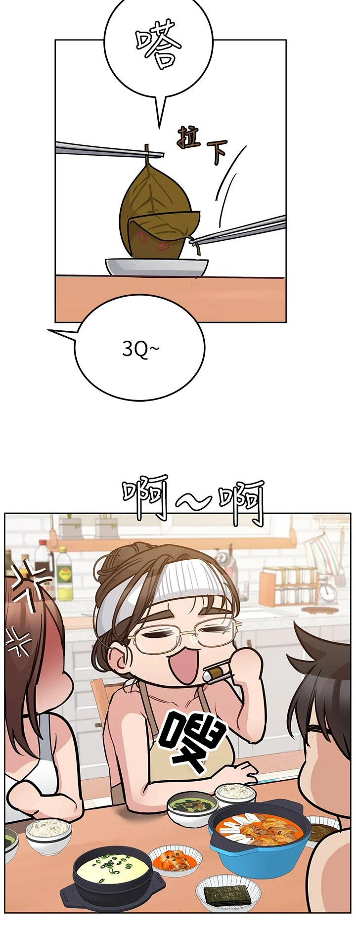 第95章：做饭21