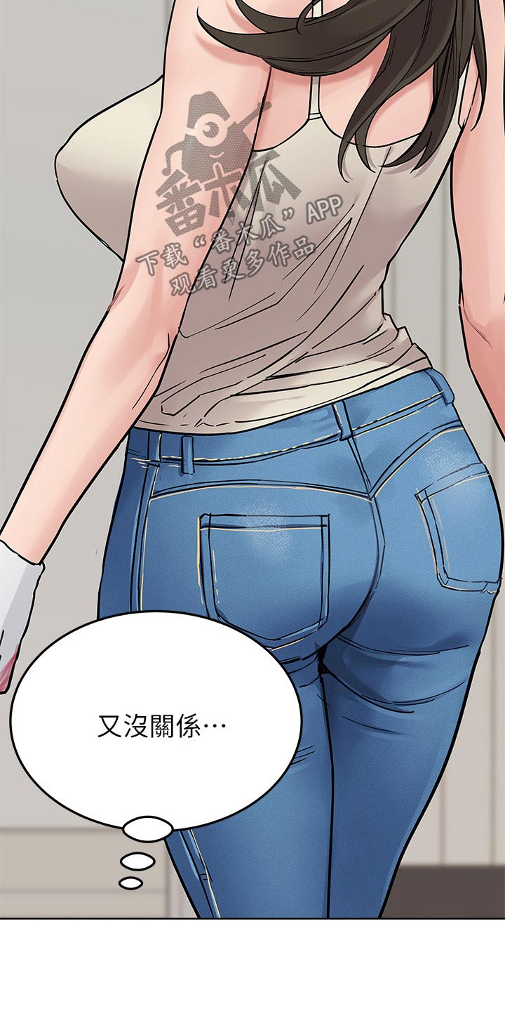 第144章：工作4
